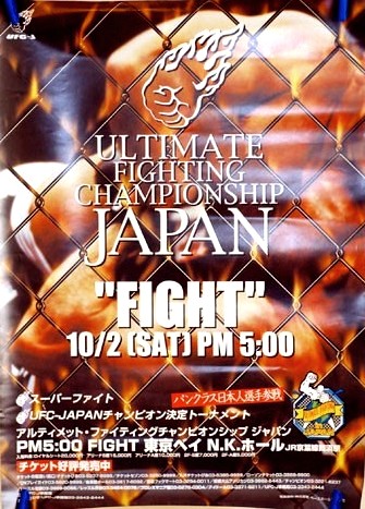 Poster/affiche UFC 23