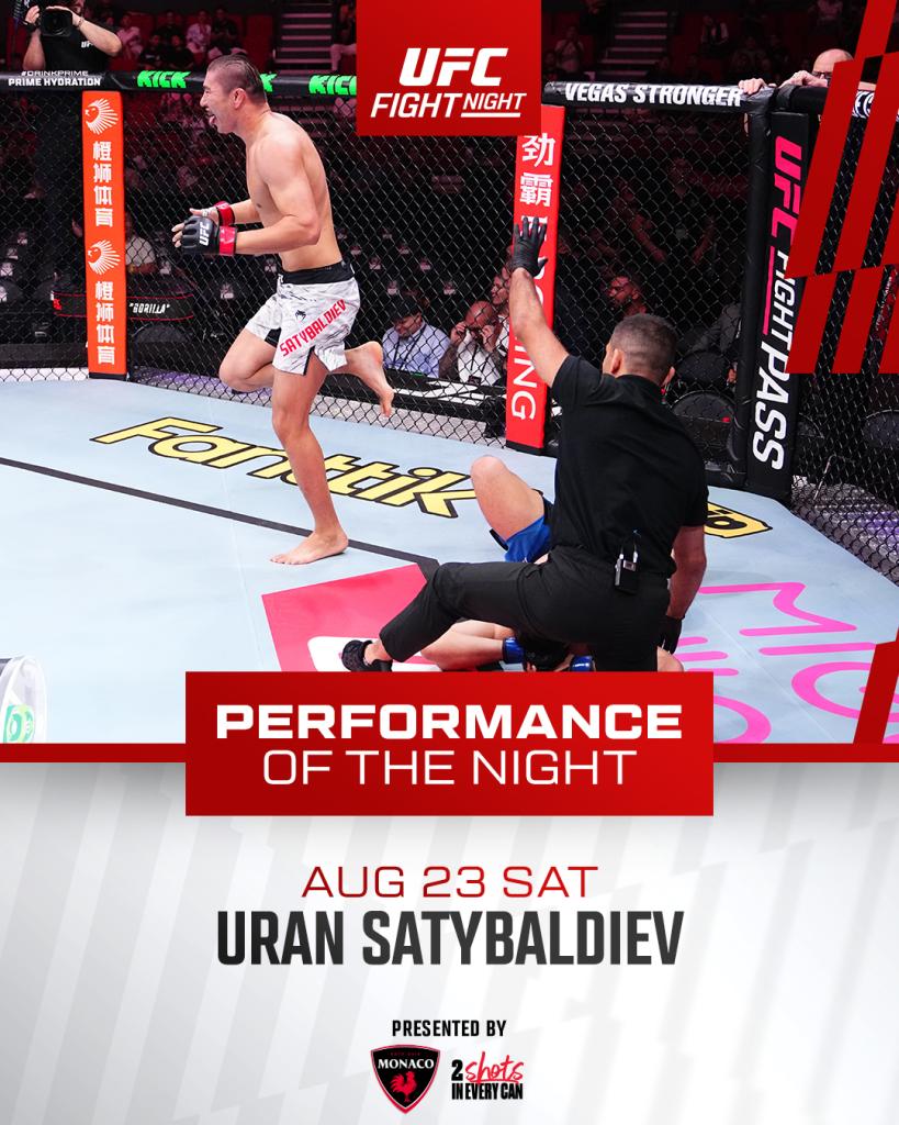 UFC on ESPN+ 115 - Bonus de combat | Shanghai