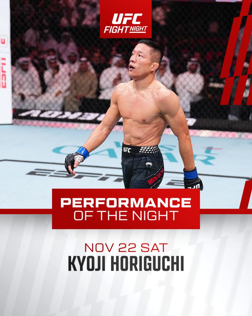 UFC on ESPN+ 123 - Bonus de la soirée | Doha