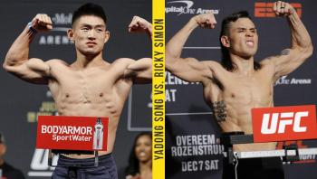 UFC Vegas 72 - Yadong Song vs. Ricky Simon | Présentation du combat