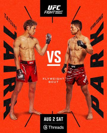 UFC ON ESPN 71 - TAIRA VS. PARK