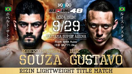 Rizin 48 - De Souza vs. Gustavo