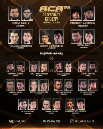 ACA Young Eagles 52 - Ogar vs. Mazaev