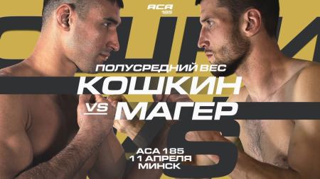 ACA 185 - Koshkin vs. Maher