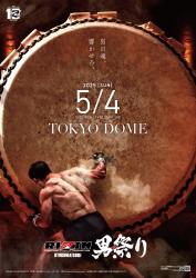 Rizin - Otokomatsuri