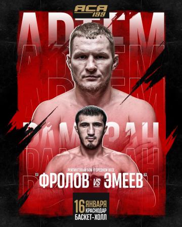ACA 199 - Frolov vs. Emeev