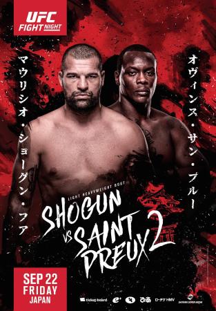 UFC FIGHT NIGHT 117 - ST. PREUX VS. OKAMI