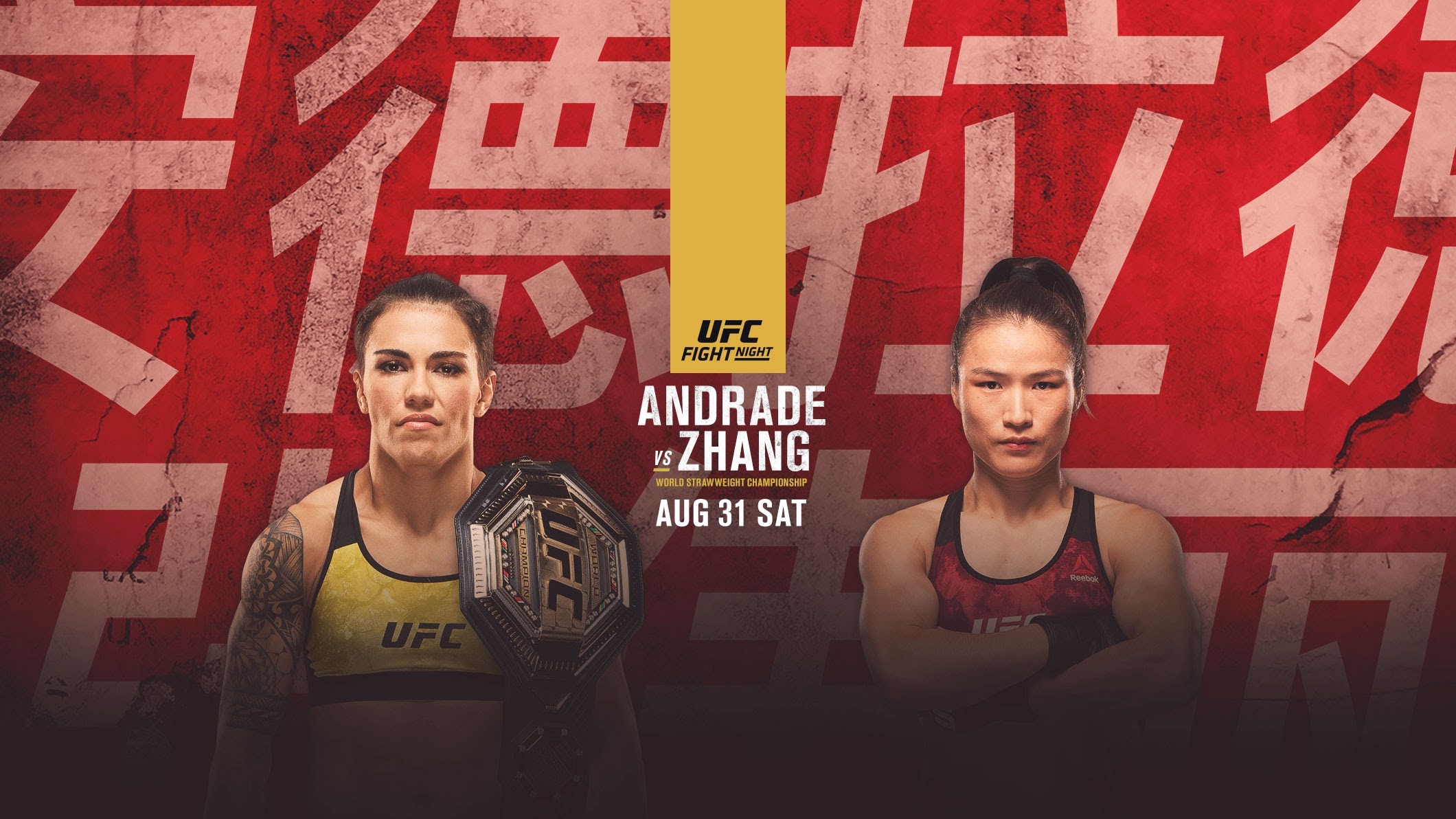 UFC Shenzhen - poster, affiches