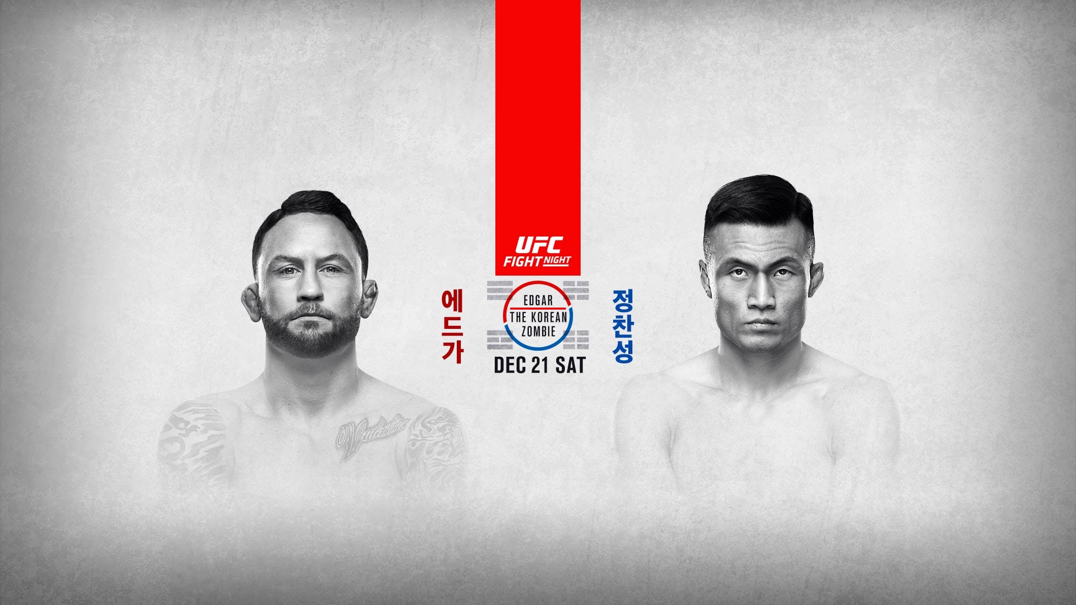 UFC on ESPN+ 23 - Busan - Poster et affiche