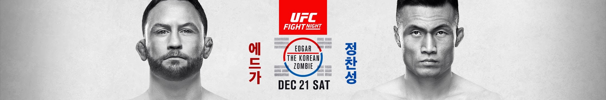 UFC on ESPN+ 23 - Busan - Poster et affiche