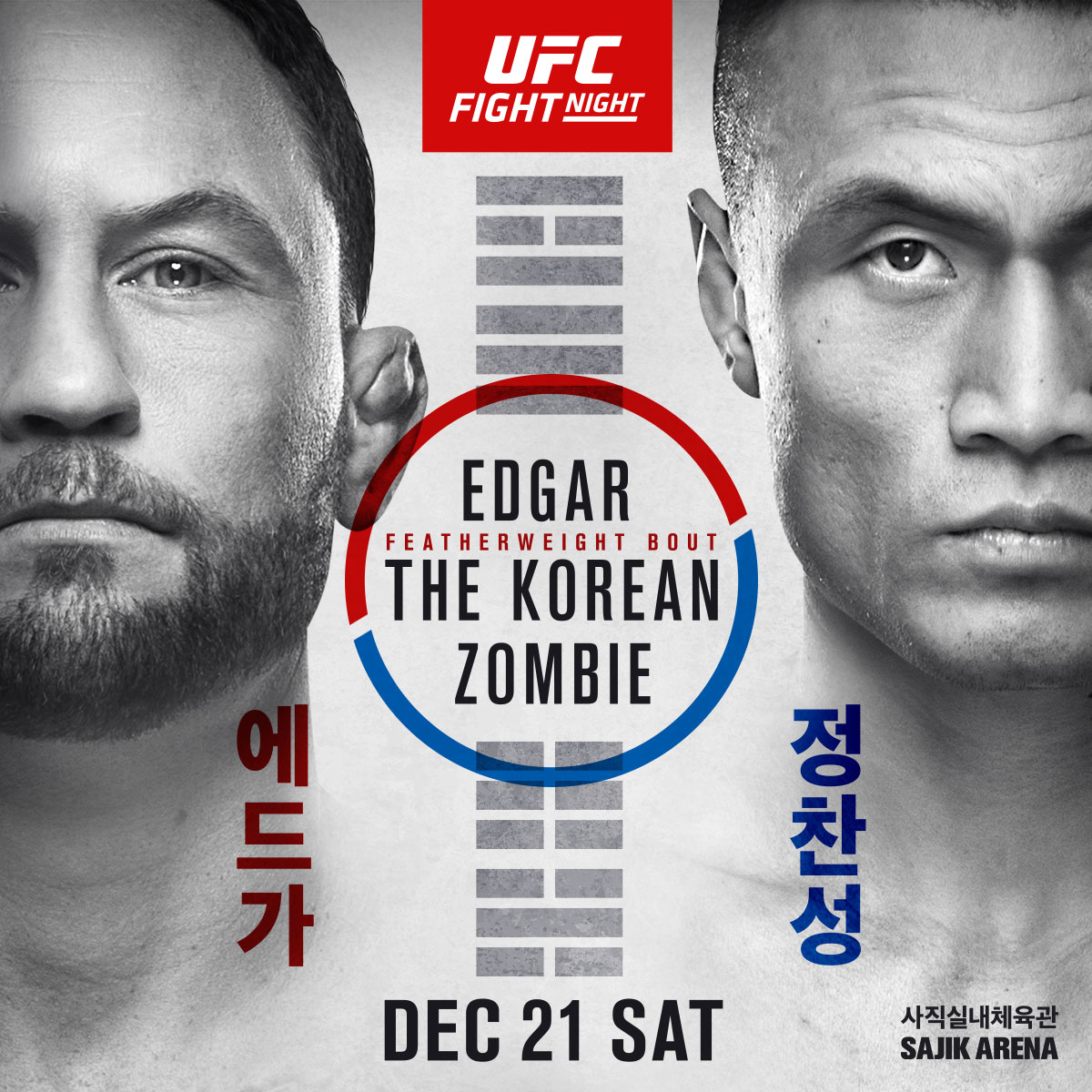 UFC on ESPN+ 23 - Busan - Poster et affiche