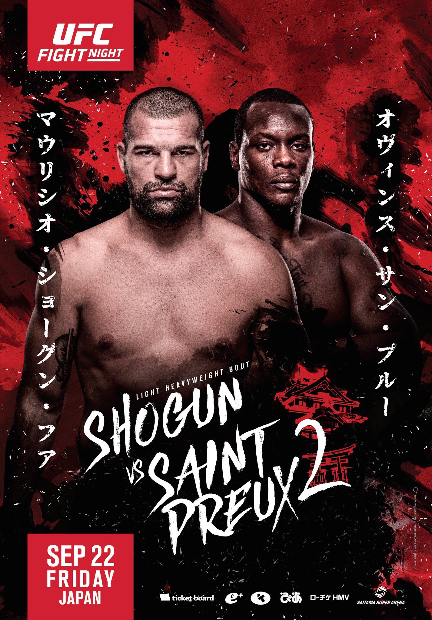 Poster/affiche UFC Fight Night 117 - Saitama