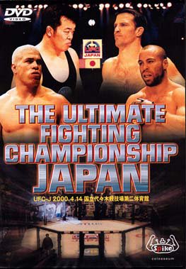 Poster/affiche UFC 25